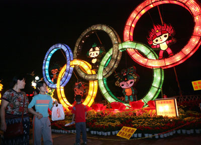 Lamp festival at a park in Beijing Lamp festival at a park in Beijing
